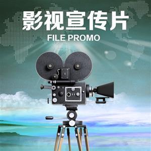 太原企業宣傳片制作、產品宣傳片制作及影視后期動畫片制作全解析