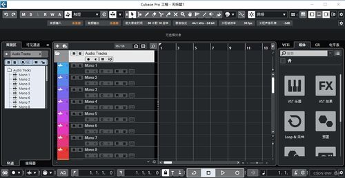 Cubase 12.0 入門指南 從下載安裝到錄音編輯一站式教程