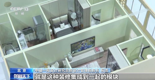 服貿會動畫片 新產品新技術集中亮相，外國參展商點贊中國創新